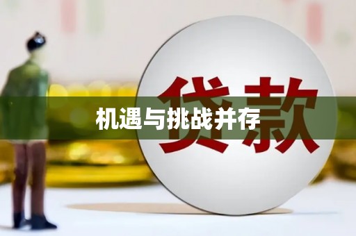 克孜勒苏柯尔克孜机遇与挑战并存