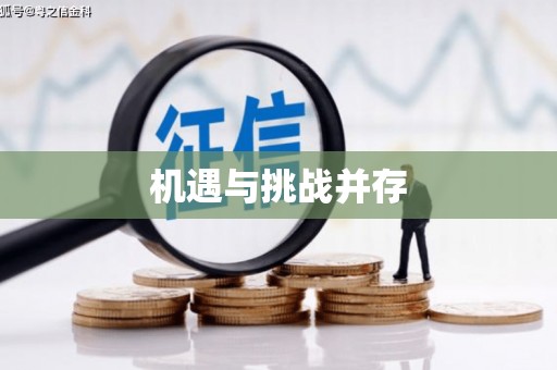 克孜勒苏柯尔克孜机遇与挑战并存